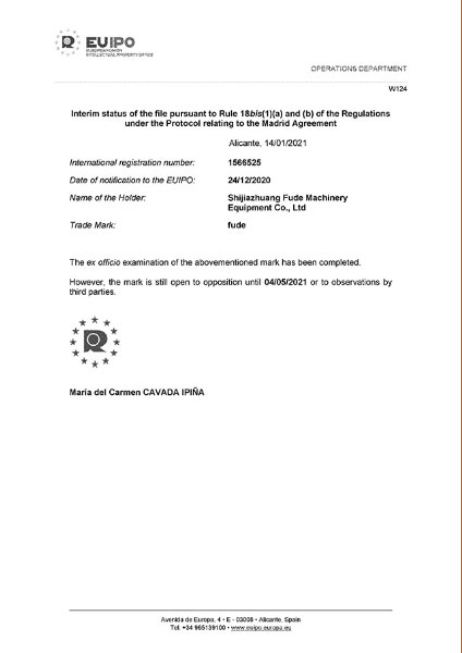 富德歐盟初審公告